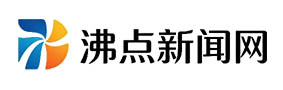 沸点新闻网